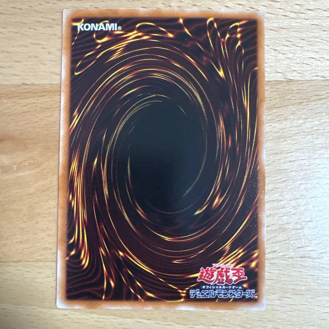 遊戯王 混沌の黒魔術師 ウルトラレア 307-010 3期 - メルカリ