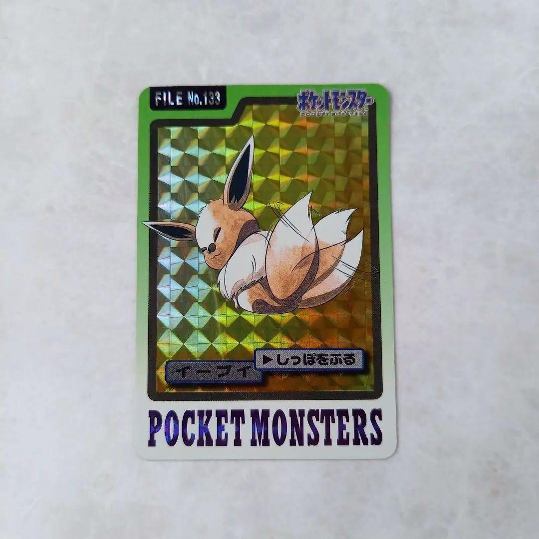 ポケモンカードダス イーブイ FILE No. 133 - メルカリ