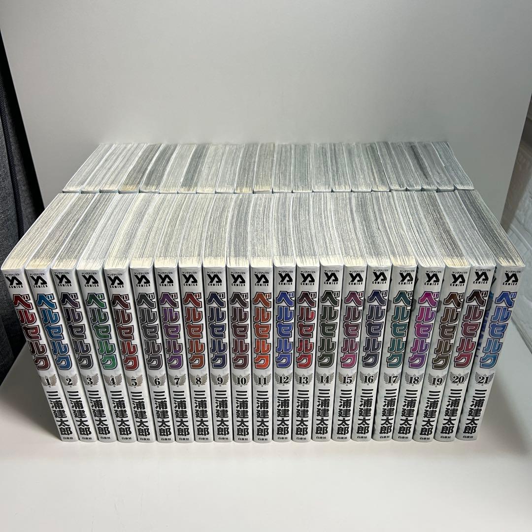 新装版 ベルセルク 1〜43巻 全巻セット まとめ売り 漫画 マンガ 全巻