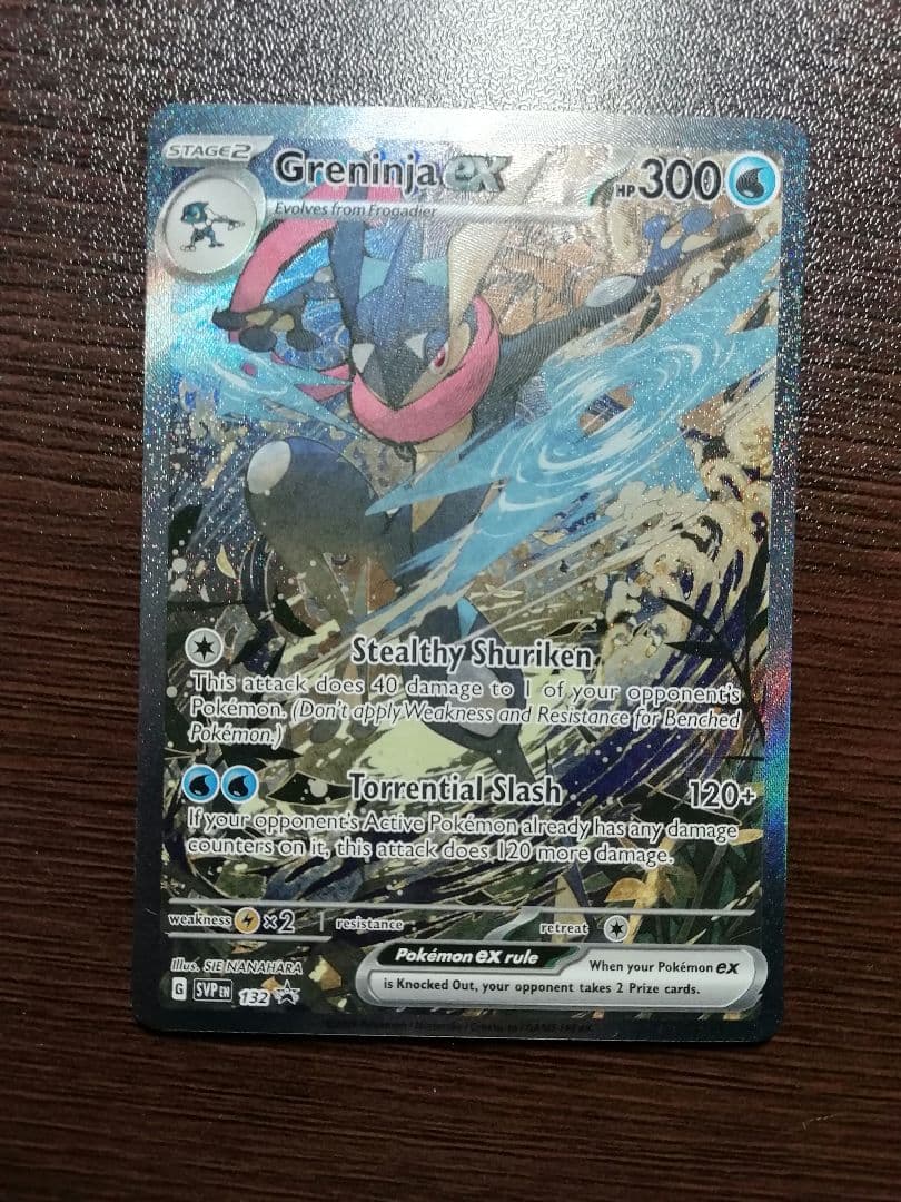 ポケモンカード ポケカ ゲッコウガEX SAR 英語版 正規品 - メルカリ