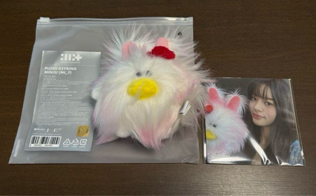 ILLIT アイリット1周年 公式 キーリング ミンジュ 新品未使用