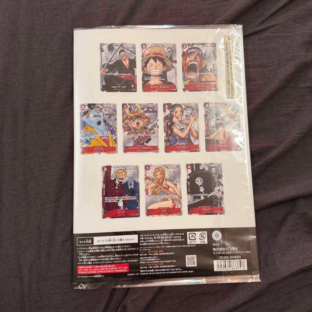 未開封】ワンピースカード プレミアムカードコレクション25周年