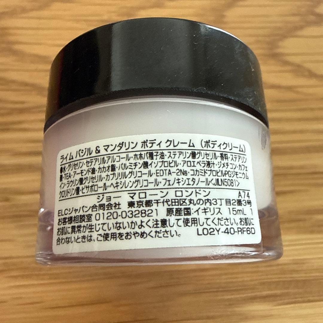 JO MALONE ボディ＆ハンドウォッシュとボディクリームセット - メルカリ