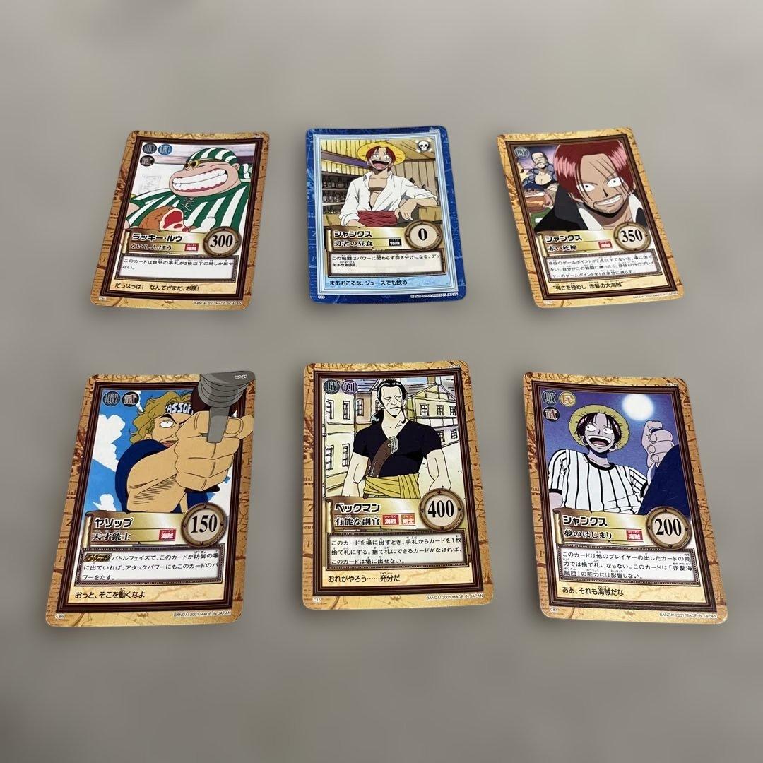 旧ワンピースカード ハイパーバトル 赤神海賊団セット - メルカリ