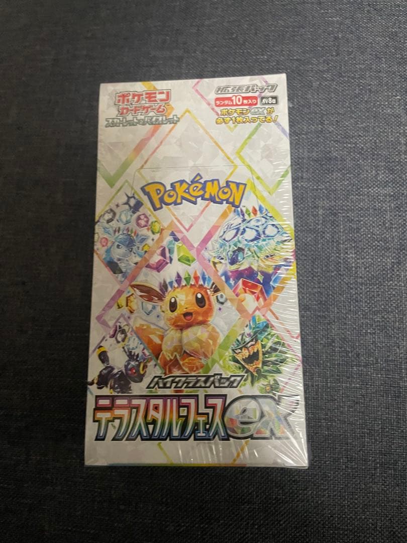 ポケモンカードゲーム テラスタルフェスex 1box Amazon.co.jp: Pokemon Card Game Scarlet & Violet High Class Pack