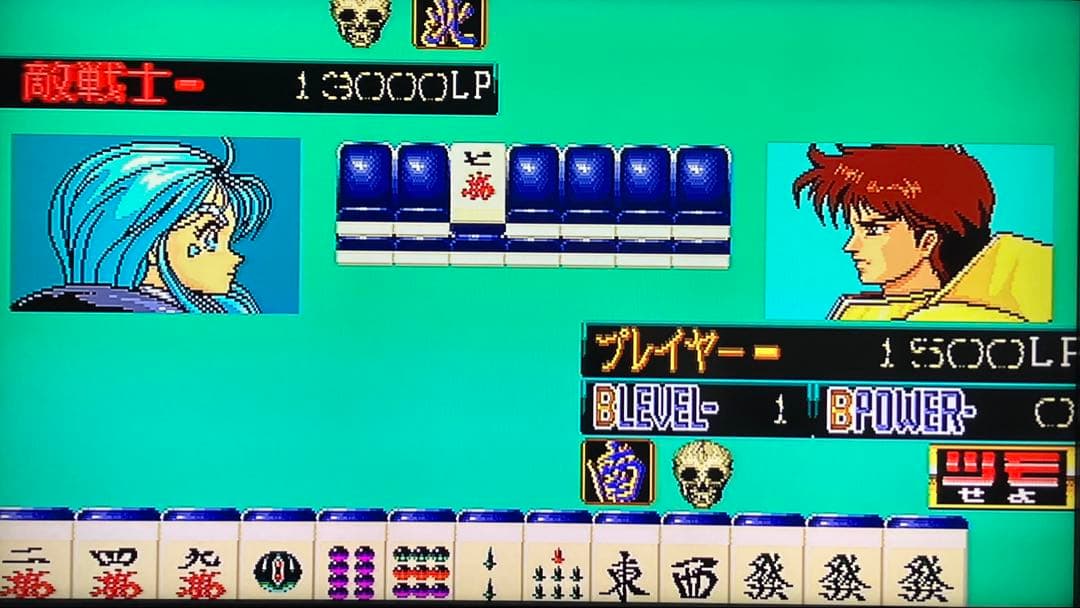 麻雀トリプルウォーズ2 アーケードゲーム基板 - メルカリ