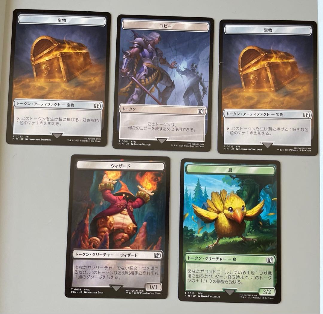 MTG ff トークン 両面 5枚 宝物 コピー ウィザード 鳥 英雄 - メルカリ