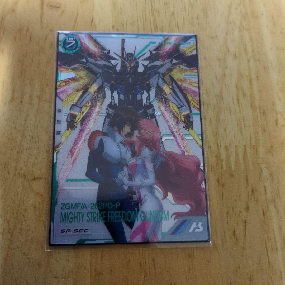 アーセナルベース マイティーストライクフリーダム　sp-sec 新カードイラスト紹介】 #アーセナルベース FORSQUAD SEASON:01収録の