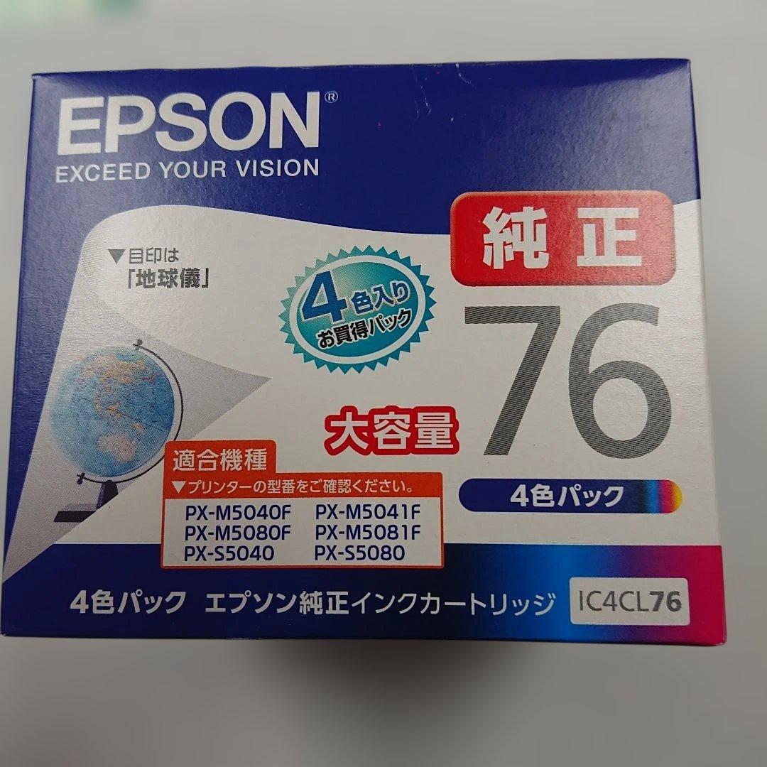 3箱 純正品 EPSON IC4CL76 インク 地球儀 4色パック 大容量 - メルカリ