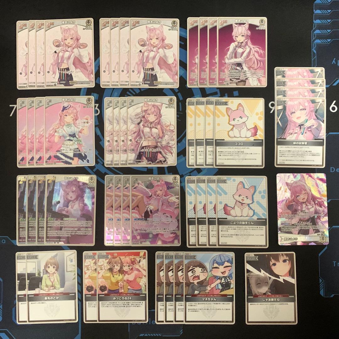 特価】博衣こよりデッキ こより デッキパーツ 博衣こより OSR ホロカ