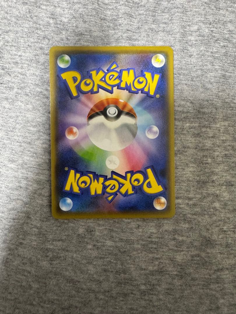 ピカチュウ：YU NAGABA×ポケモンカードゲーム PROMO 208/s-p - メルカリ