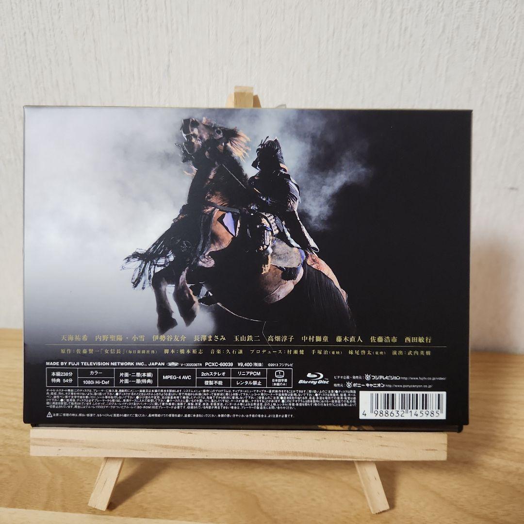 女信長 ディレクターズカット版 Blu-ray BOX〈2枚組〉