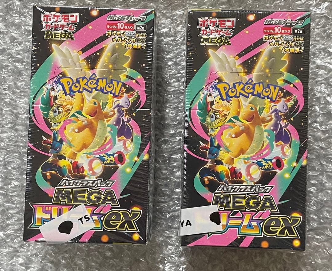 ポケモンカード MEGAドリームex 2BOX新品未開封シュリンク付き - メルカリ
