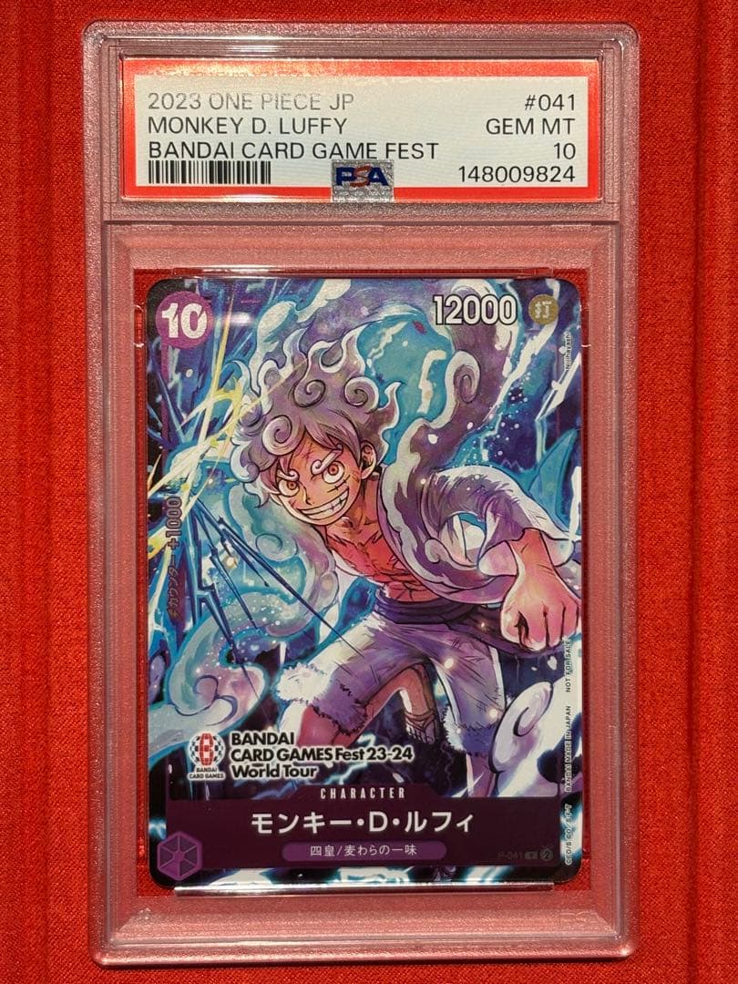 PSA10】 バンダイフェス ニカ ルフィ プロモ P-041 ワンピ - メルカリ
