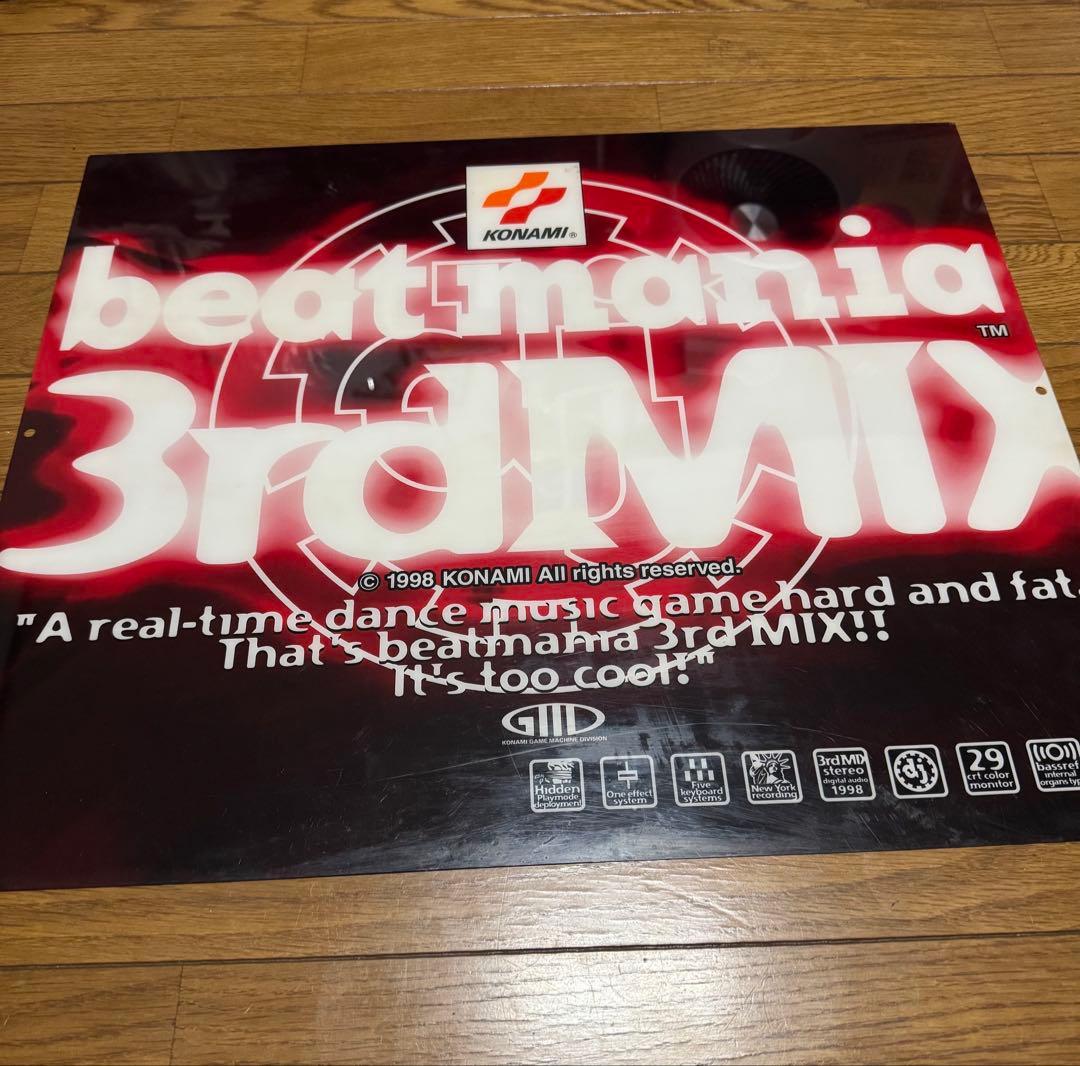 beatmaniaアーケードパネルセット - メルカリ