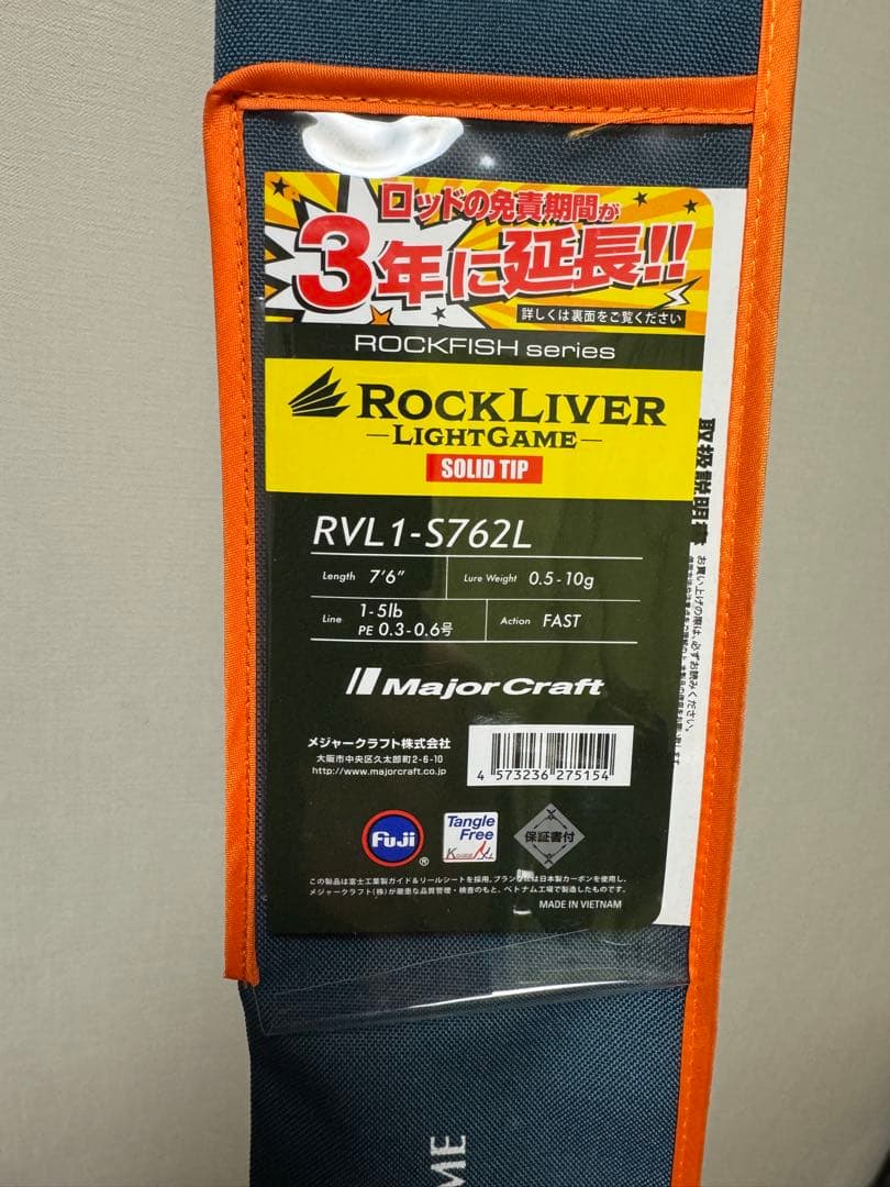 ロックライバー1G ライトゲームモデル ロックライバー1G ライトゲーム | イシグロ公式オンラインショップ