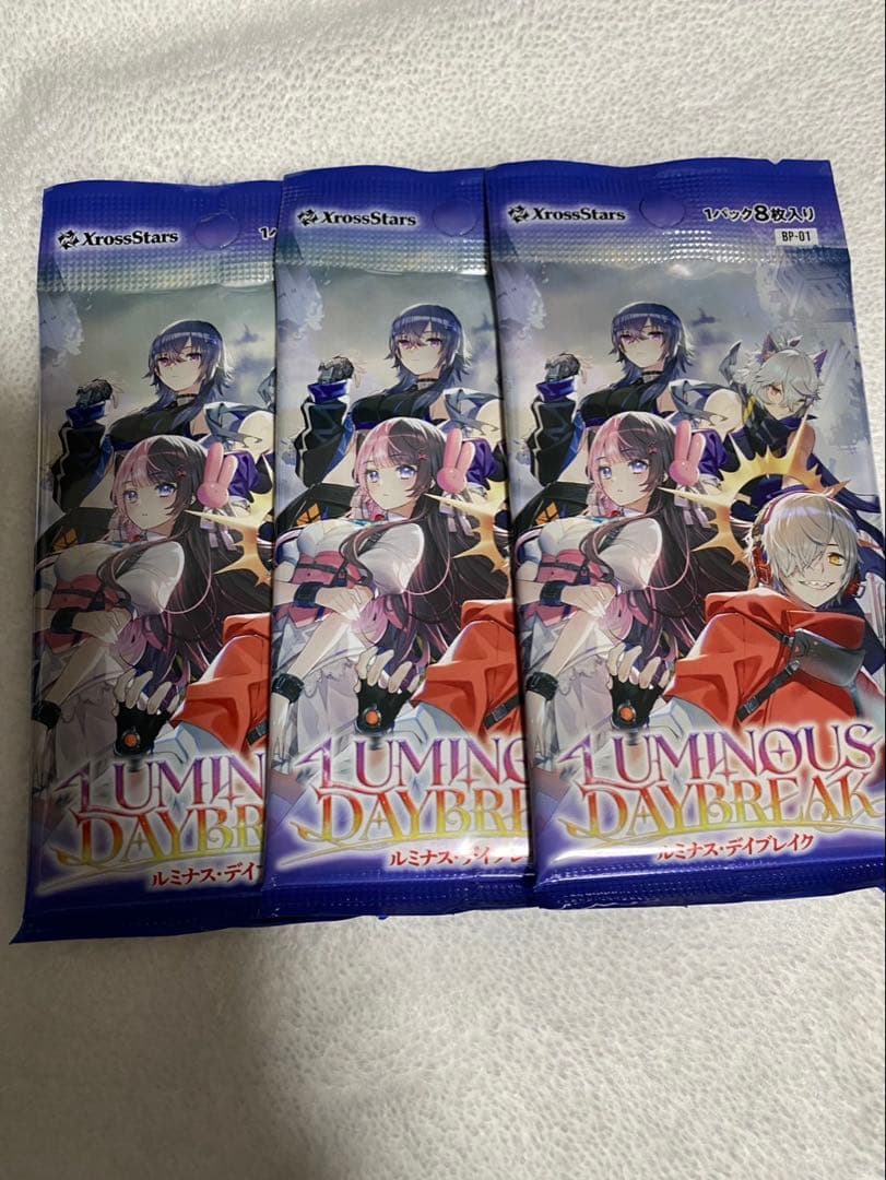 クロススターズ xrossstars 3パック 未開封 ルミナスデイブレイク