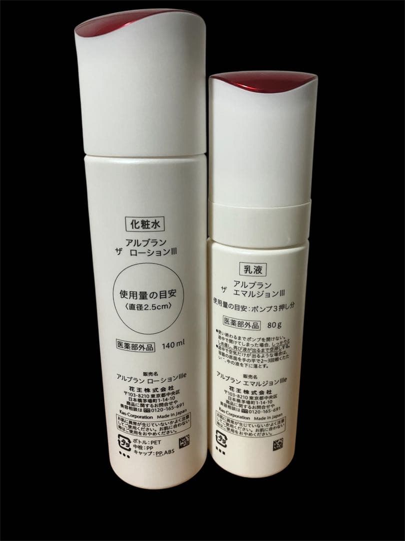 ALBLANC THE LOTION & THE EMULSION III - メルカリ