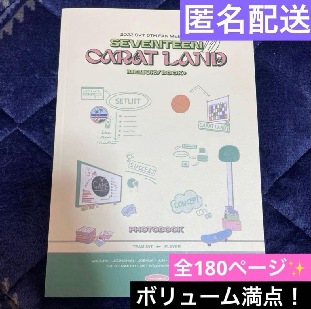 SEVENTEEN ケレン フォトブック 2022 DVD デジコ 写真集 ② - メルカリ