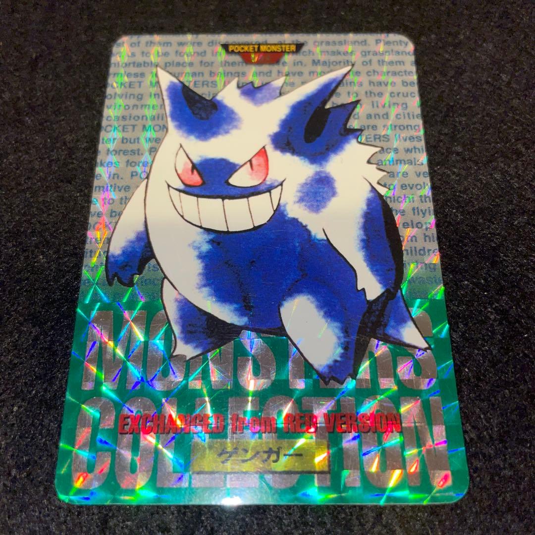 ポケモンカードダス No.094 ゲンガー キラカード 1枚 Yahoo!オークション -「ゲンガー 094」の落札相場・落札価格