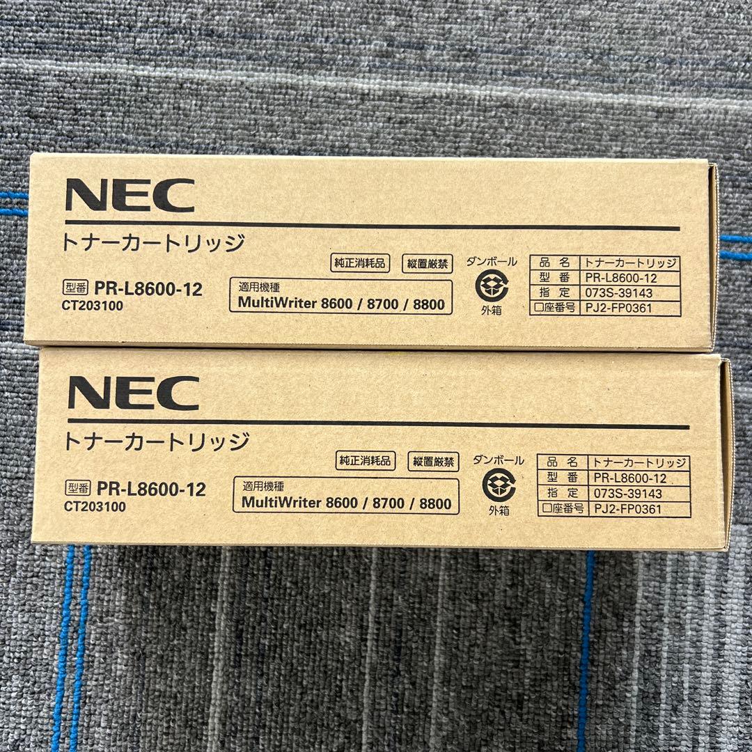 NEC トナーカートリッジ PR-L8600-12 2本セット 41Rjcb6BWdL.jpg