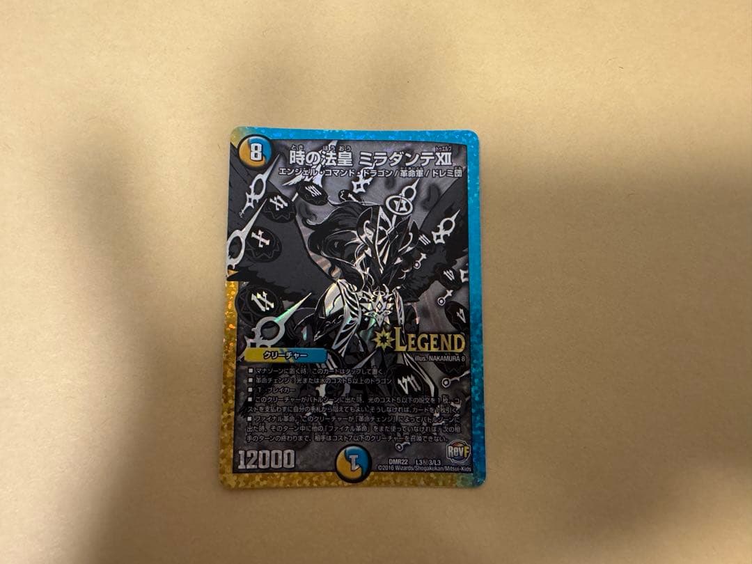 デュエマ引退品 合計111枚 値下げ交渉〇 値下げ交渉可 デュエルマスターズ 引退品 プレイマット スリーブ