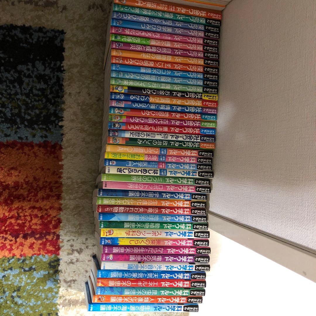 ドラえもん社会ワールドなど、大量41冊セット！　人気　希少 ドラえもん社会ワールド(既13巻セット) |本 | 通販 | Amazon