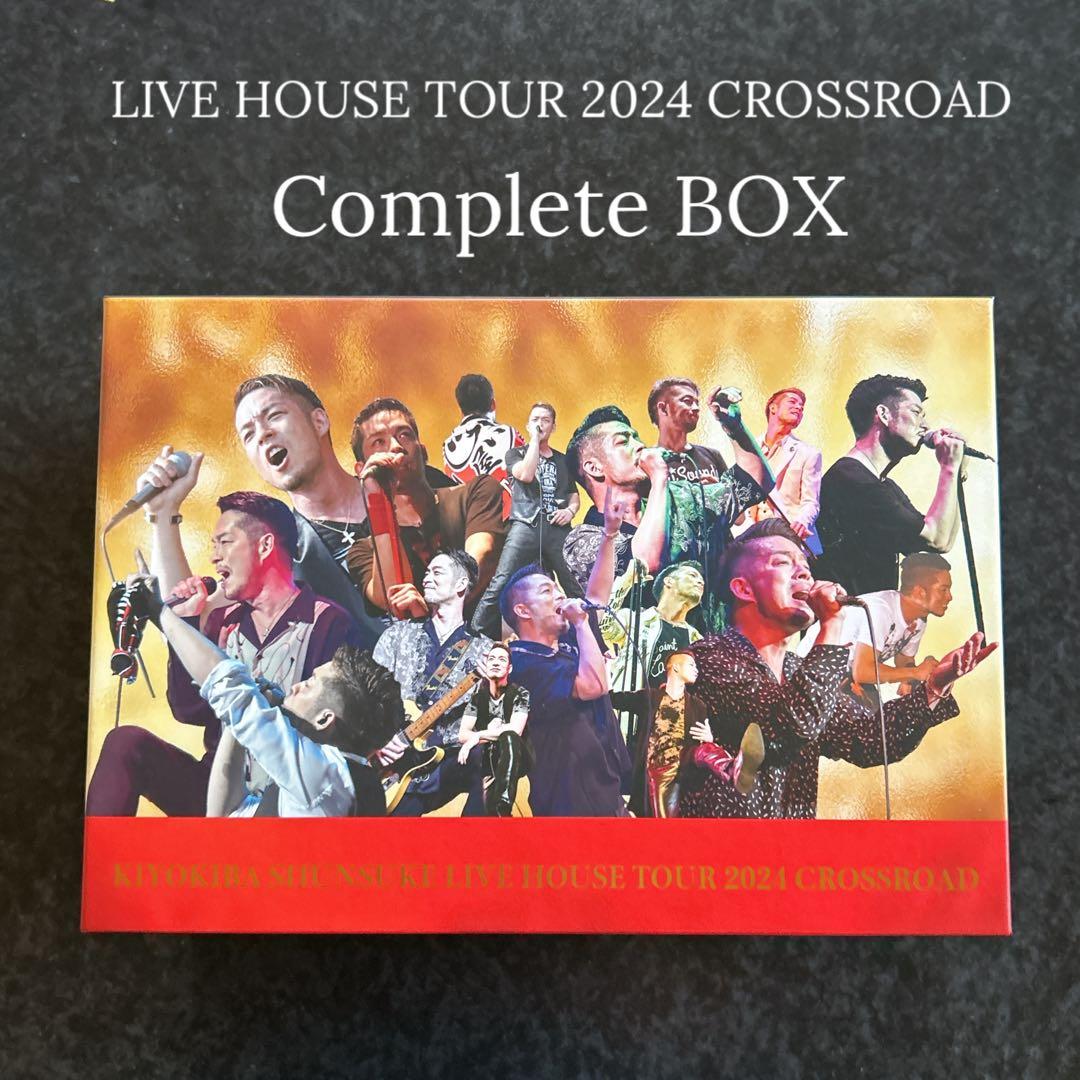 美品】清木場俊介2024 CROSSROAD Complete BOX DVD - メルカリ