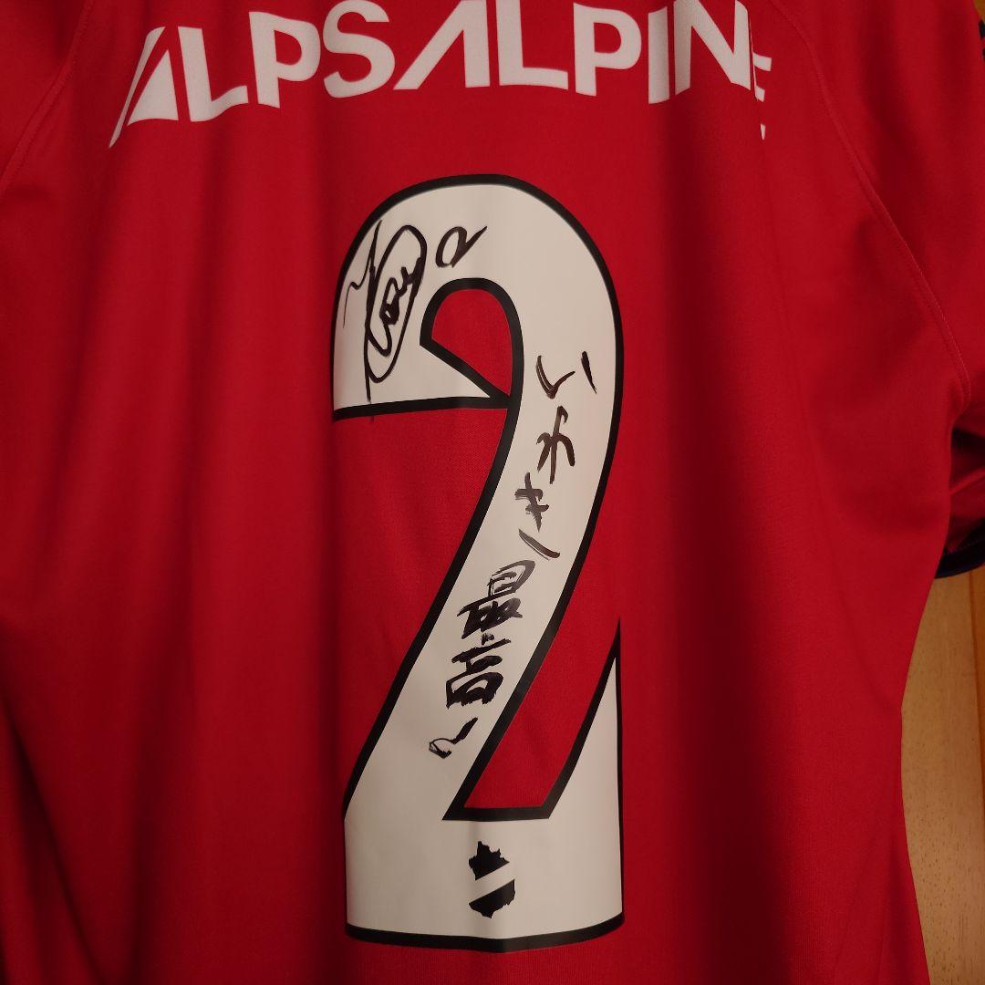 新品直筆サイン入り いわきFC 石田選手 2 10周年ユニ 早い者勝ち