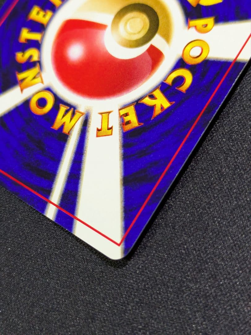 【状態：A（美品）】わるいバンギラス　旧裏【商品連番：1144】