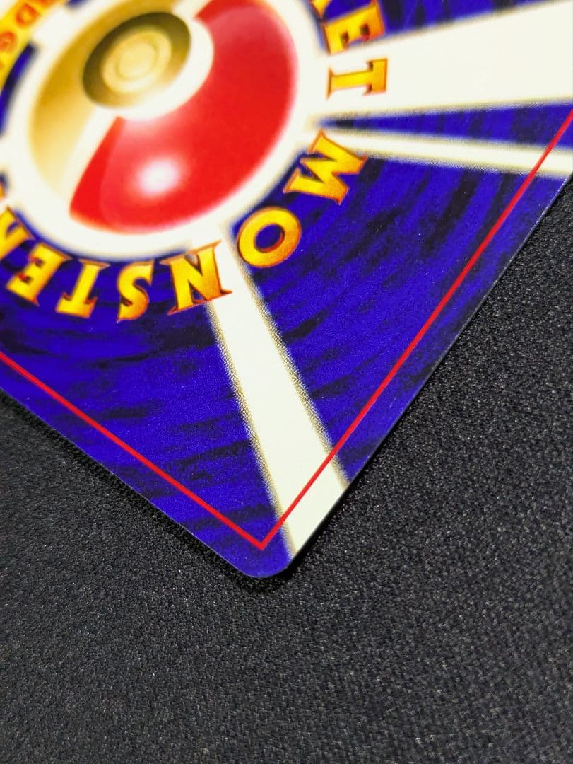 【状態：A（美品）】わるいバンギラス　旧裏【商品連番：1144】