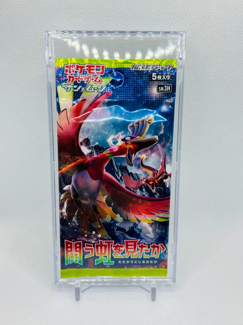 ケース付き！未開封 初回製造版 パック ポケモン 闘う虹を見たか 拡張