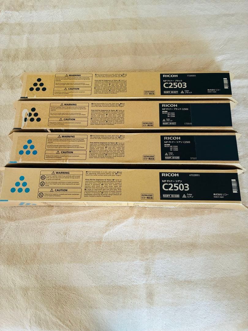 RICOH MP C2503 トナーカートリッジ シアン ブラック Amazon.co.jp: リコー imagio MP Pトナー C2503 純正トナー シアン
