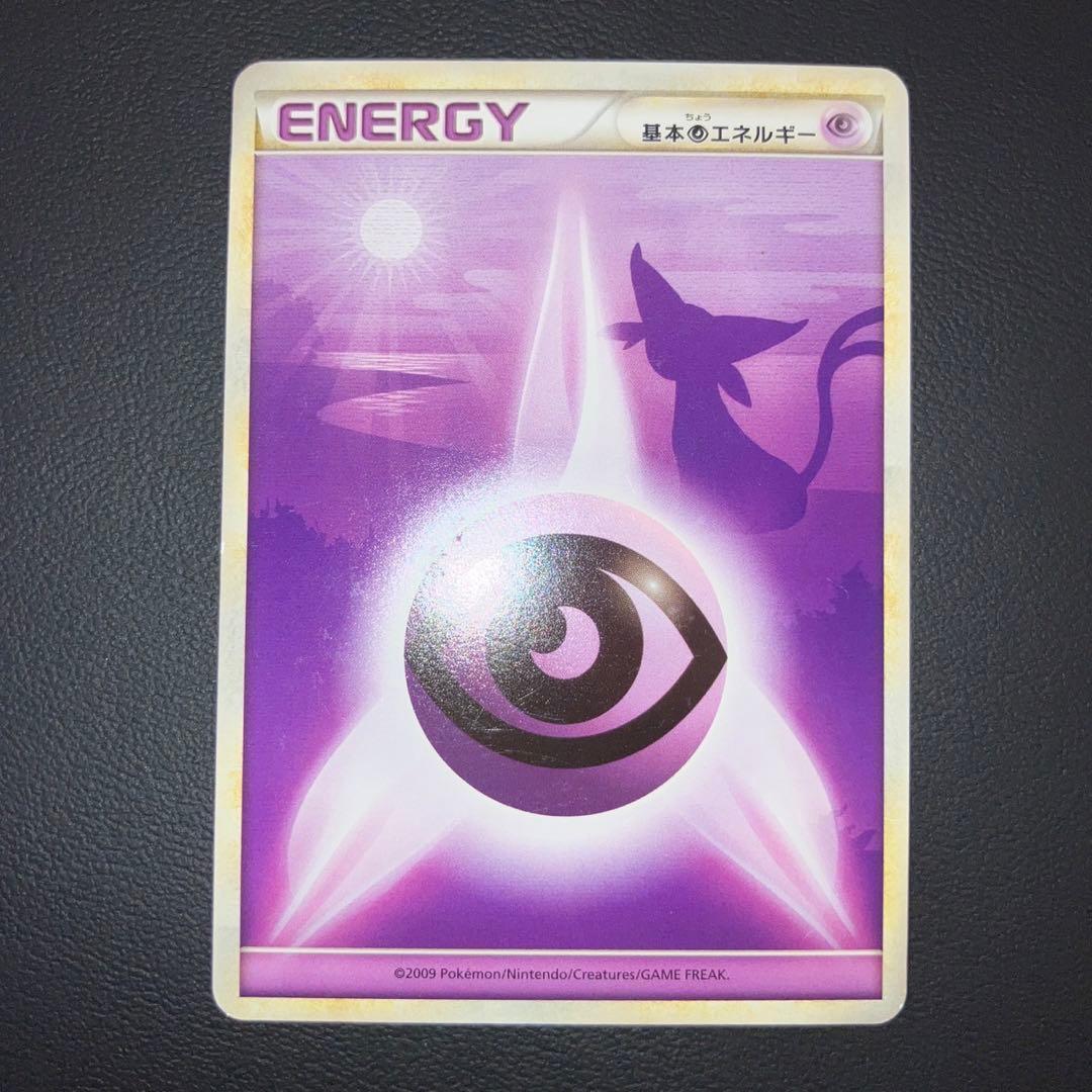 良品 ポケモンカード エネルギー 超エネルギー 2009年 エーフィ - メルカリ