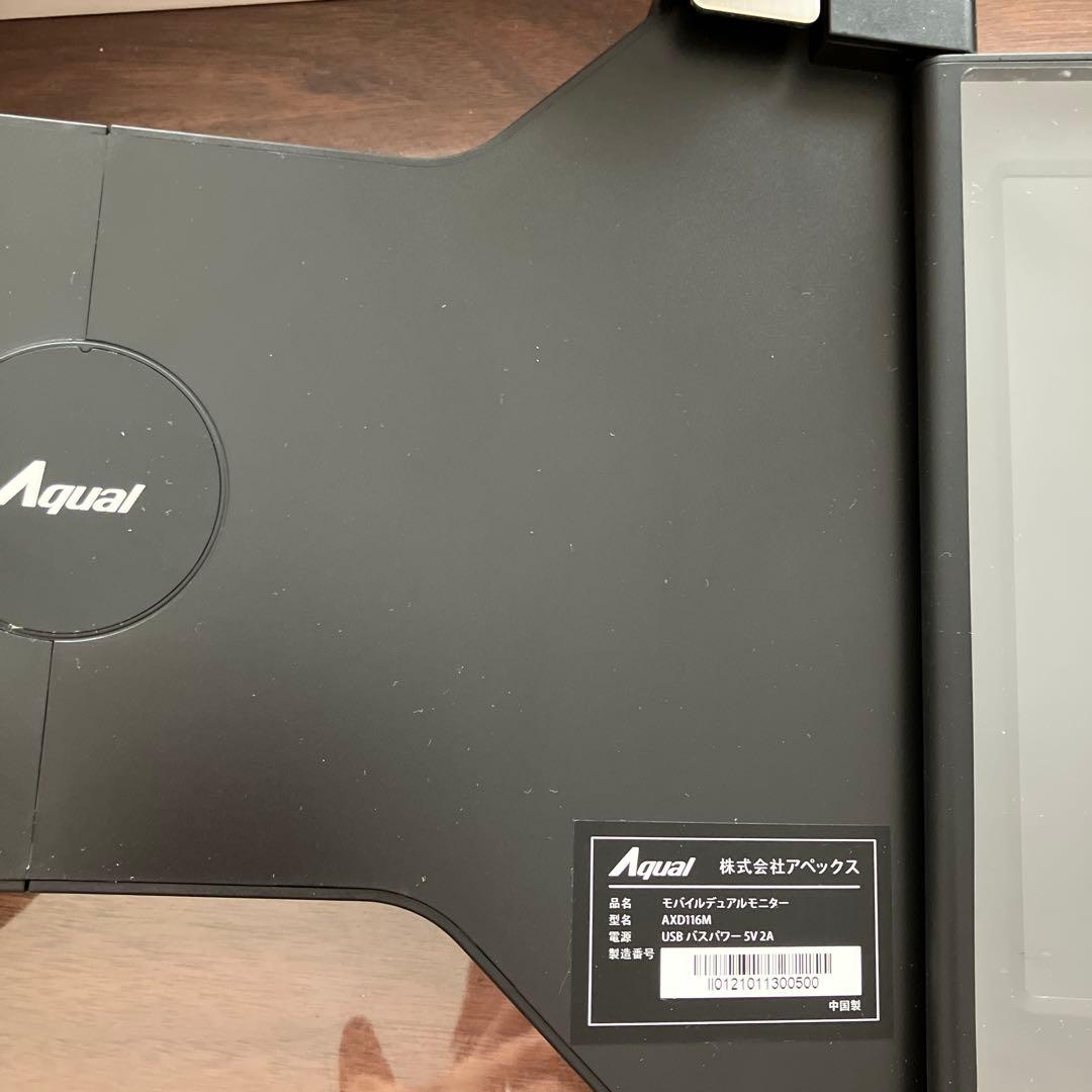 Aqual モバイルデュアルディスプレイ 11.6インチ - メルカリ