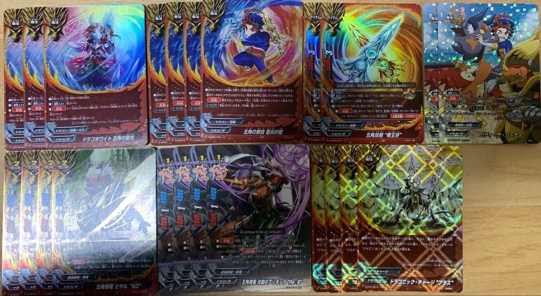 バディファイト　五角　パーツ　ホイル多数 カードリスト ｜ フューチャーカード バディファイト公式サイト