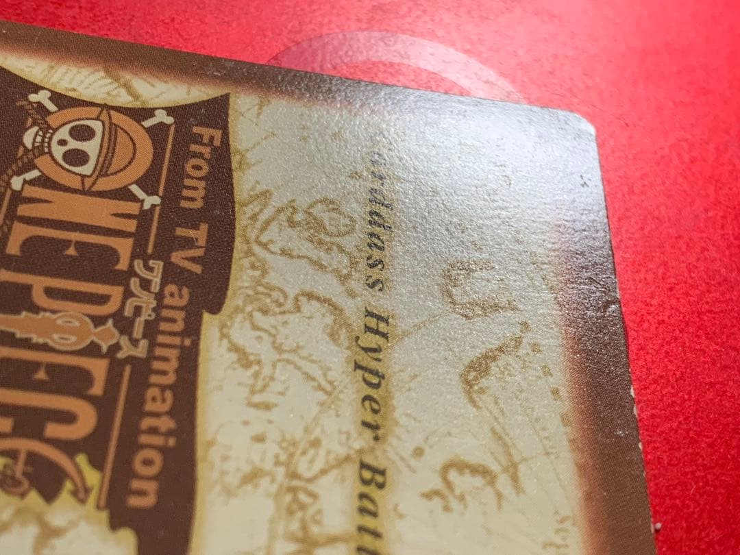 ナミ ハイパーバトル　C05