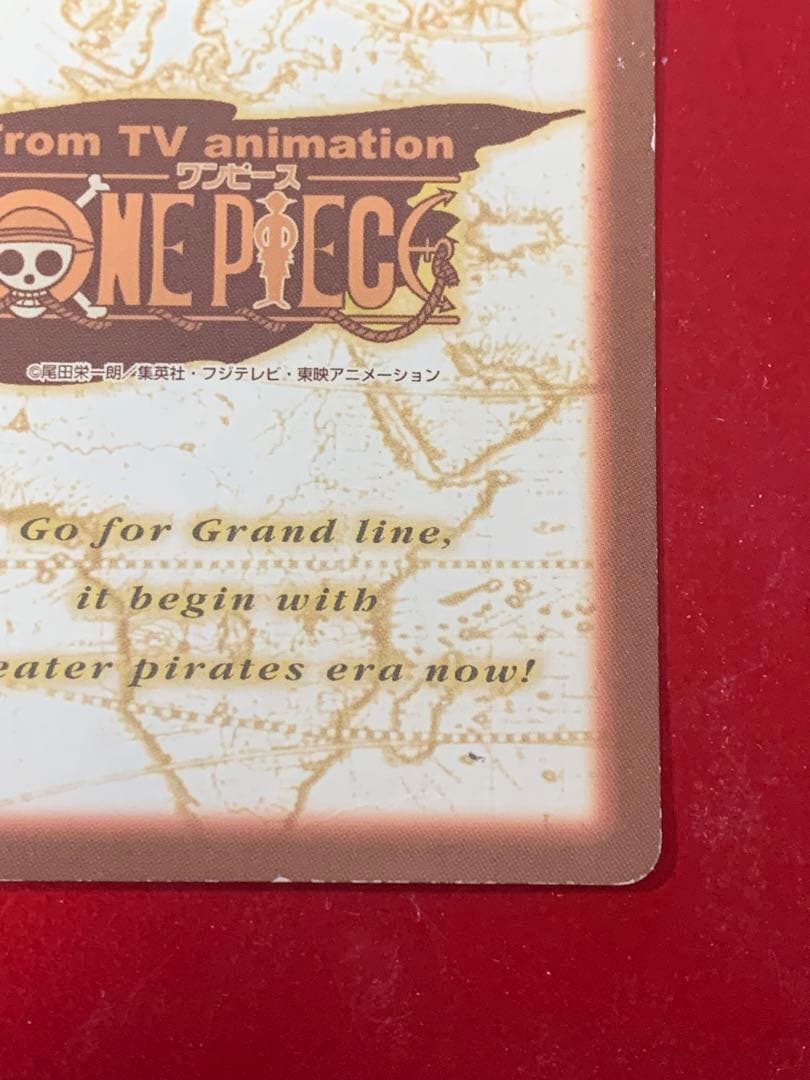 ナミ ハイパーバトル　C05