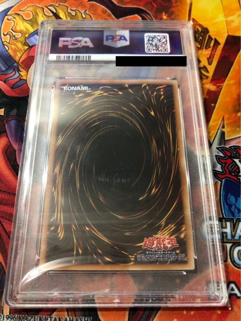 PSA9】遊戯王 アジア版 25thシク 白き森の聖徒リゼット クオシク
