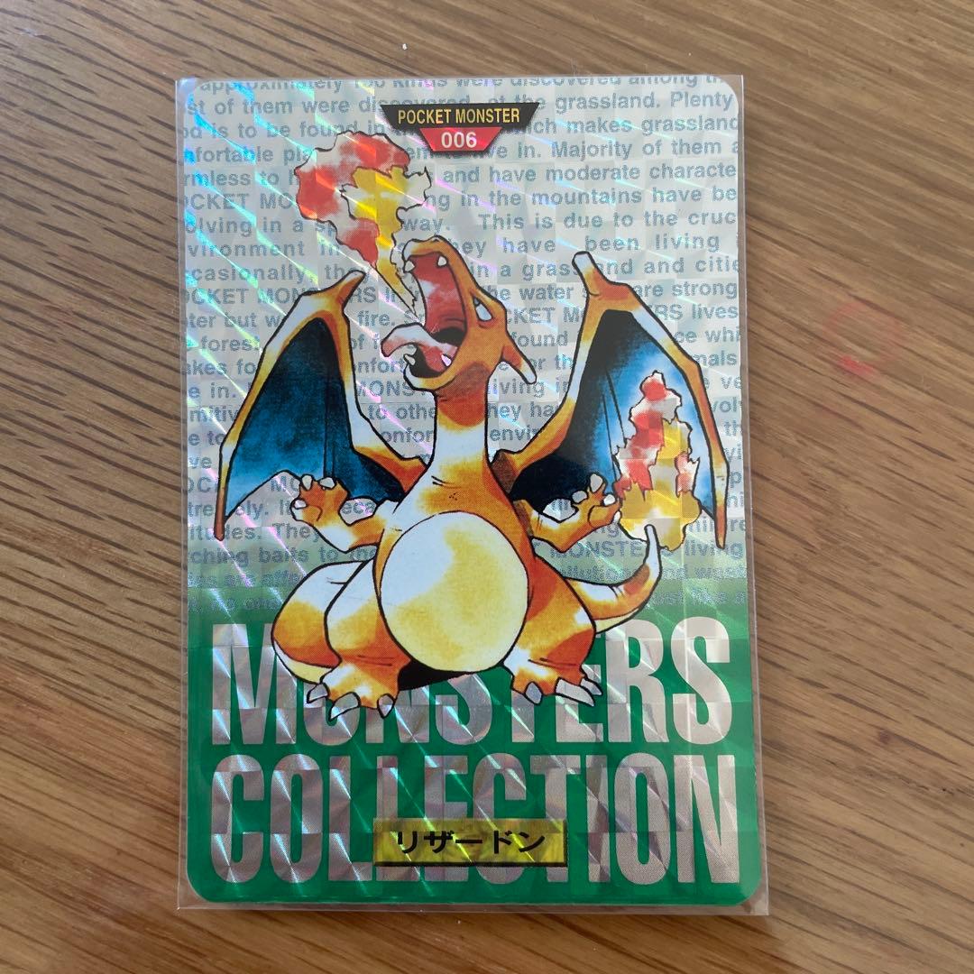 ポケモンカード リザードン 006 状態C〕リザードン【☆】{DPBP#006}