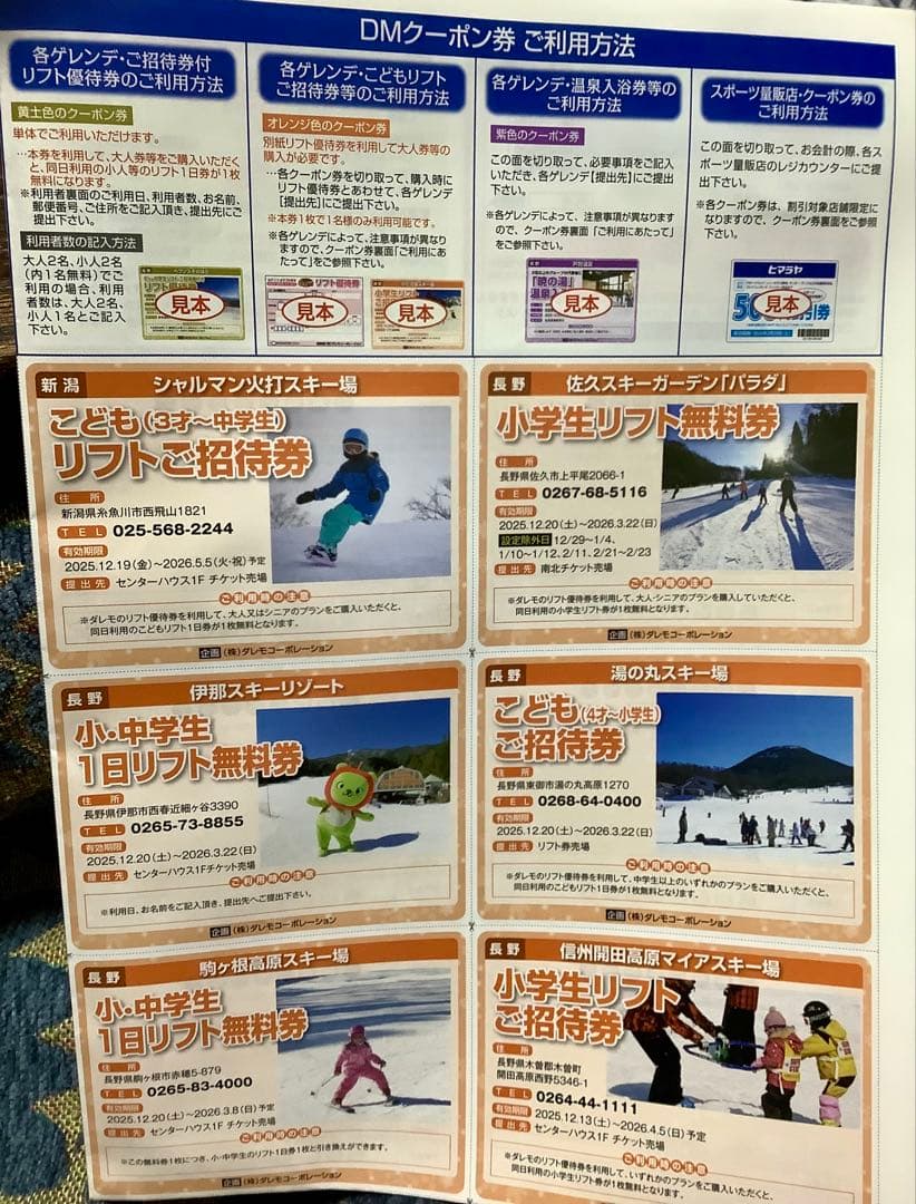 ATOMIC RT アトミック スキーブーツ STl 100 294 おまけ付き - メルカリ