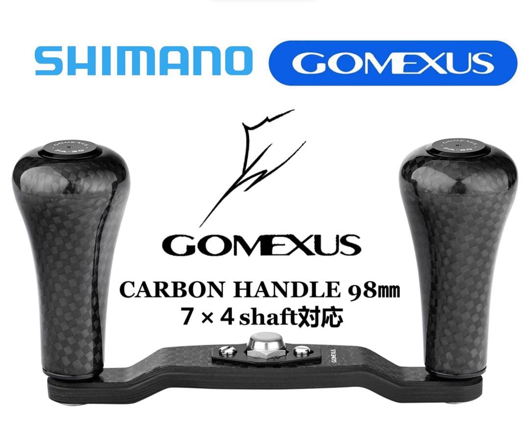 ゴメクサス ベイト用 98mm ハンドル シマノ カーボンハンドル　ブラック gome-dcd98fa30_5.jpg