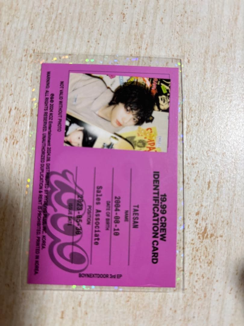 BOYNEXTDOOR テサン トレカ 8枚セット - メルカリ