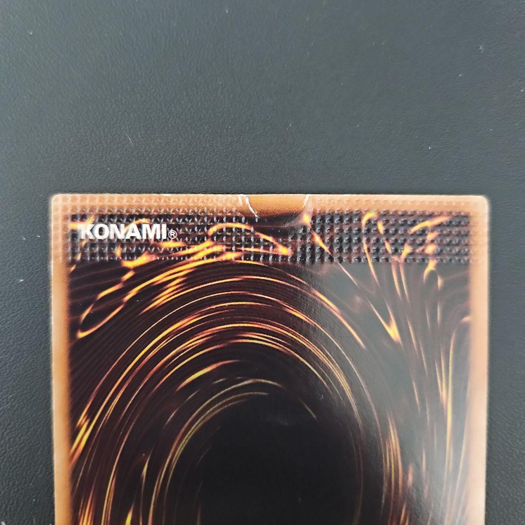 炎帝近衛兵 エラーカード - メルカリ