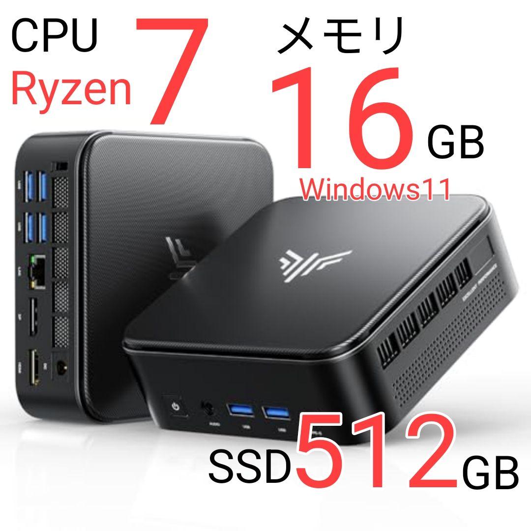 【新品未開封】NIPOGI Ryzen 7 7730U ミニPC　office付 Amazon.co.jp: NiPoGi ミニpc AMD Ryzen 7 7730U 8C/16T最大4.5GHz