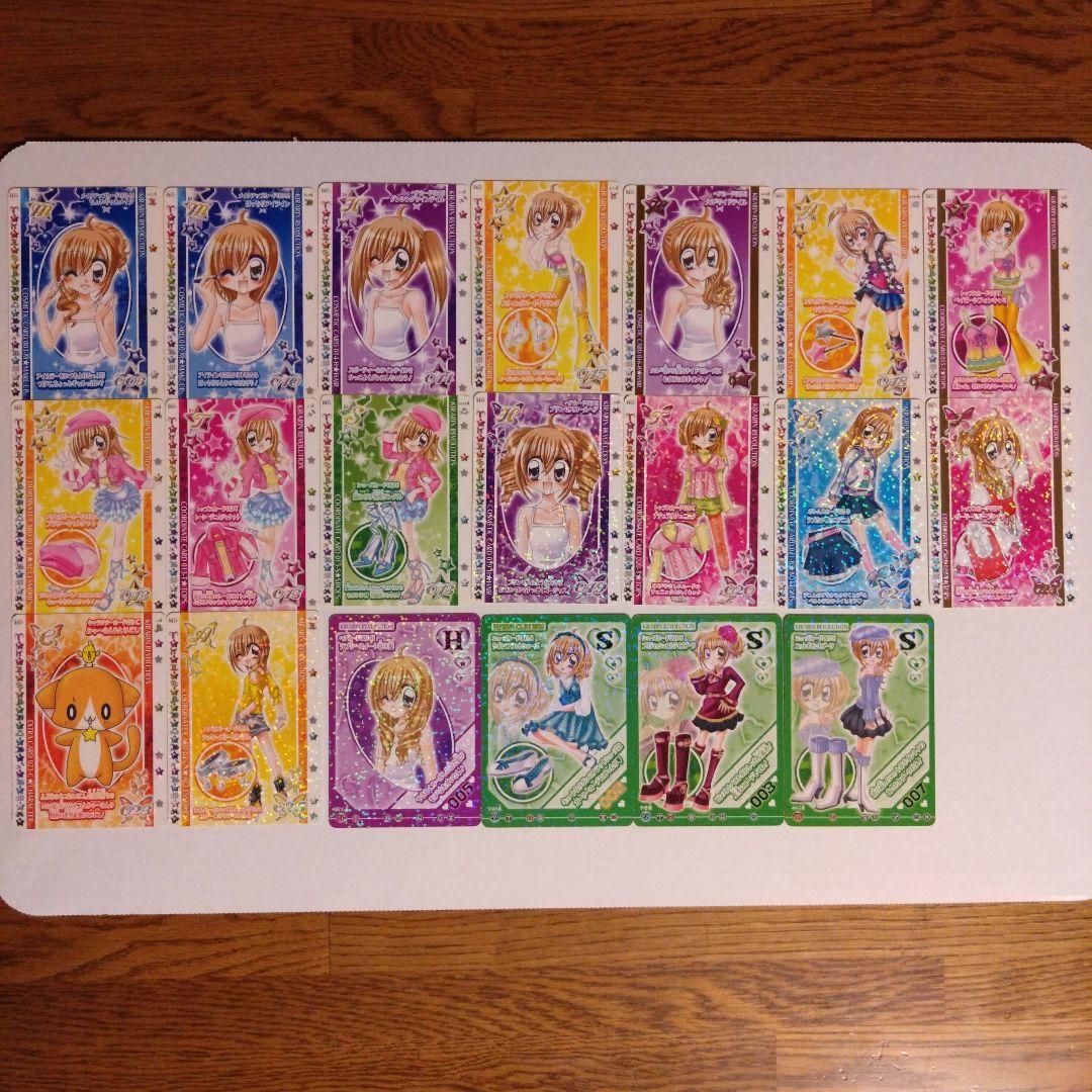 きらりんレボリューション ハッピーアイドルライフ•クルキラアイドル