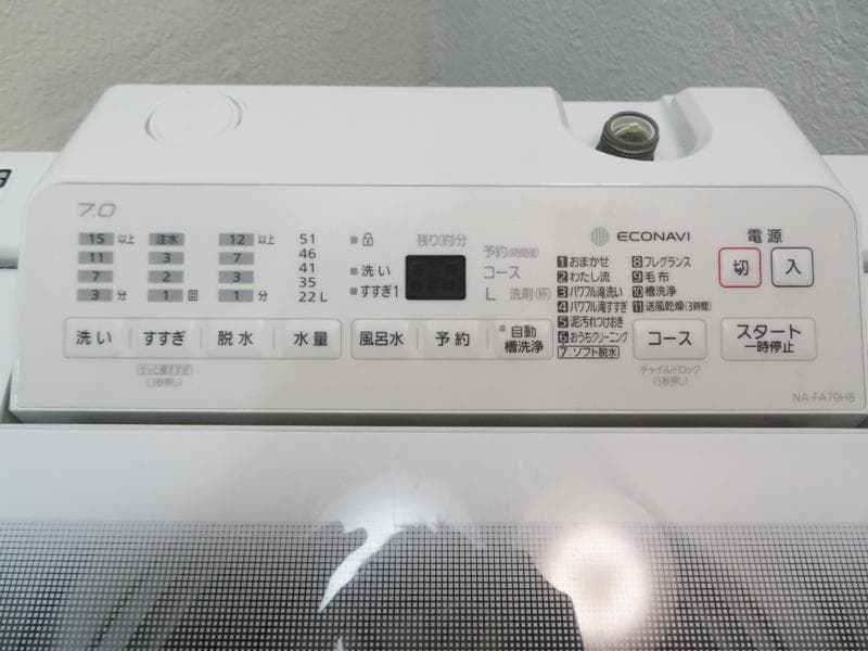 パナソニック 全自動洗濯機 7.0kg 2020年製 LS01