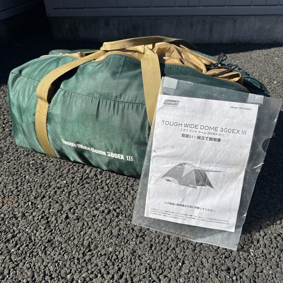 【名作】コールマン テント タフワイドドーム300EX III 説明書付き タフワイドドームテント300EX | コールマン｜Coleman