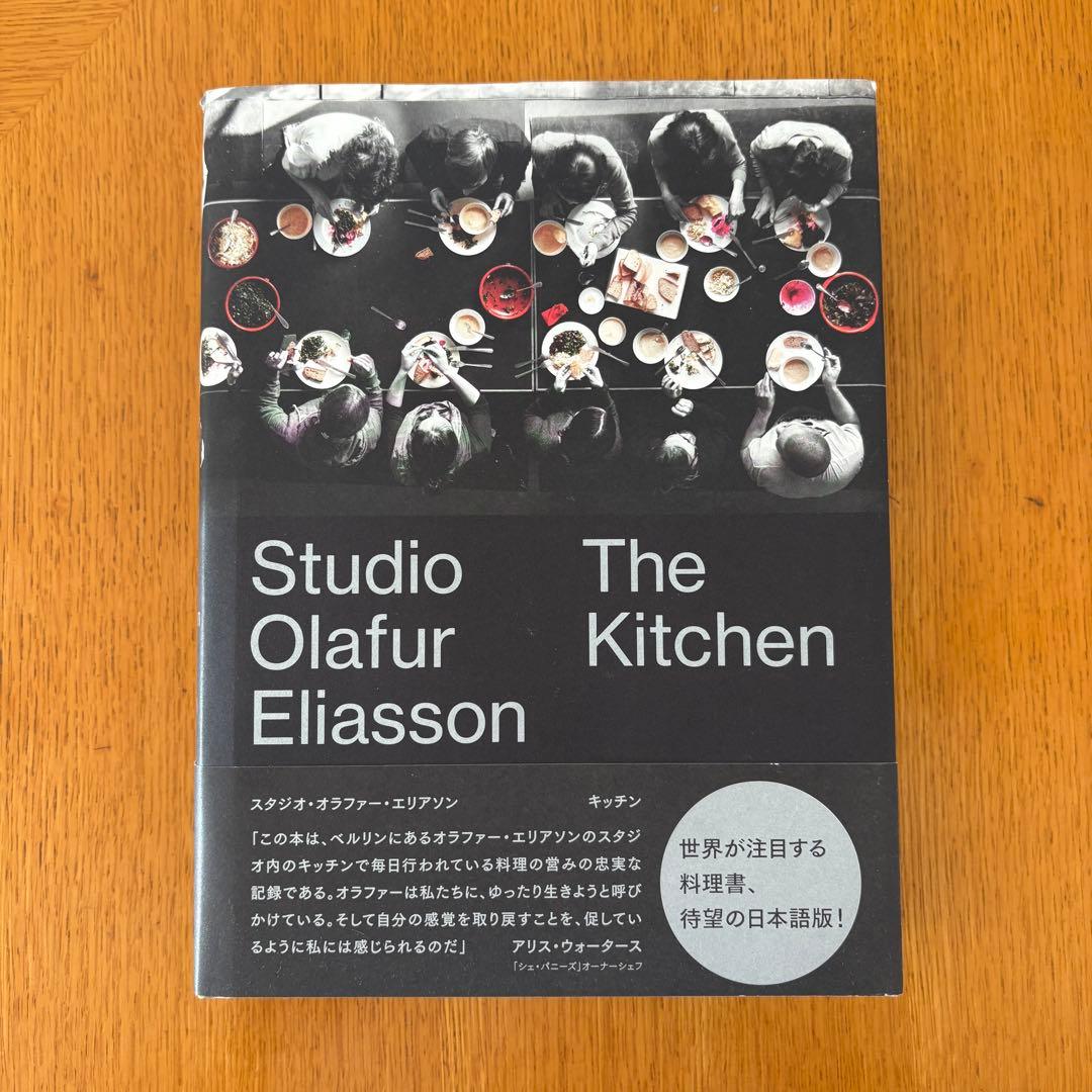 KHIMTI-Studio Olafur Eliasson The Kitchen 日本語版