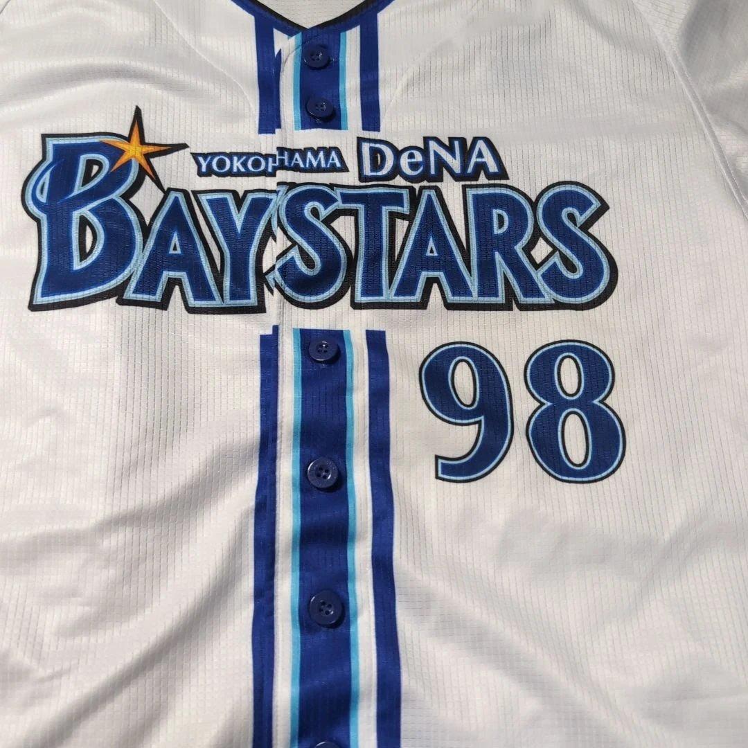 横浜DeNAベイスターズ ユニフォーム 京田陽太 #98 - メルカリ